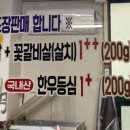 한우문 이미지