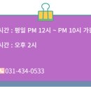 브라더영어학원