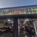 비산6동 행정복지센터 이미지