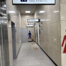 의성역 화장실 네이버블로그