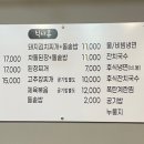 그레이스돈뭉치