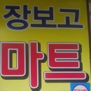 본초약국 이미지