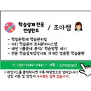 한양대학교 교육대학원 네이버블로그