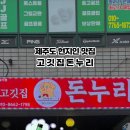 돈누리 이미지