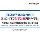 (주)리더스컴퍼니 이미지