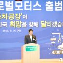 주식회사현대자동차모터스 이미지