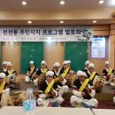 천전동2 이미지