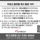 정주빌딩 이미지