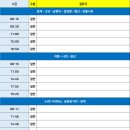 용천2 경로당 이미지