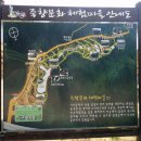 죽향민박 이미지