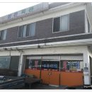 성은식당 이미지