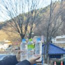 하탕 이미지