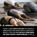 더 건강한 운동 이미지