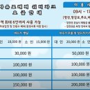 자유로 레저 이미지