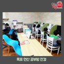 목포서해초등학교 이미지