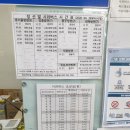 영월시외버스터미널 화장실 이미지