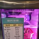 세친구곱창 공릉점 이미지