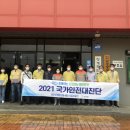 장계국민체육센터 이미지
