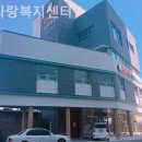 더사랑복지센터 이미지