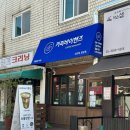 커피바이핸즈 이미지