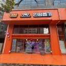 대빵인형뽑기(마곡점) | 발산역 인형뽑기 성지 탐방기, 실제로 뽑은 후기까지!