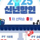 골드스타짐 이미지