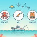 해경수산 - 동작구 노들로 674 | 이번 주말 여수로 돌문어 간다 — 금어기 풀린 첫 주말, 챙긴 것들