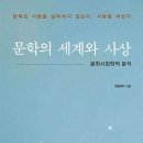 송산PC게임존 루리웹 뉴스보드