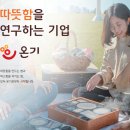 리온코퍼레이션