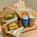후쿠오카 타워 근처 모모치 해변공원 피크닉 필수템 오니기리 맛집 포타마