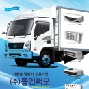 동인광고 이미지