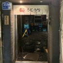 수성카경정비 이미지