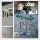 (주)미강개발 - 순창군 | (주)미강개발
