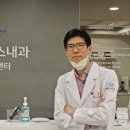 은평플러스내과의원 이미지