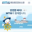 안전정보시스템 이미지