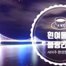 황가네밥집