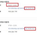 스카이허브 이미지