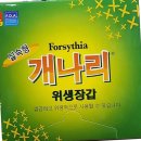 경인장갑 이미지
