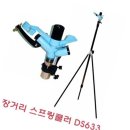 장거리농장 이미지