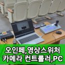 서울음향 이미지