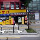 삼육오상사 이미지