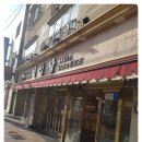 군산더사우나 이미지