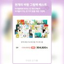 해피북 이미지
