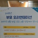 푸르니수지 어린이집 이미지