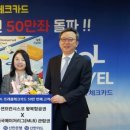 한국카드체크 이미지