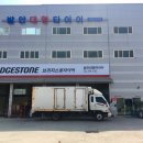 3.1만세로 R 이미지