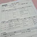 서초서울삼성내과의원 | [치료일기] 식도이완불능증(아칼라지아) ① :: 삼성서울병원 첫 진료