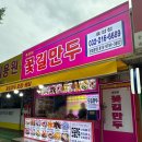 크린토피아효성 이미지