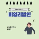 행정사 유명희 사무소 네이버블로그