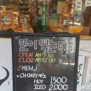 밀이 익는 마을 이미지